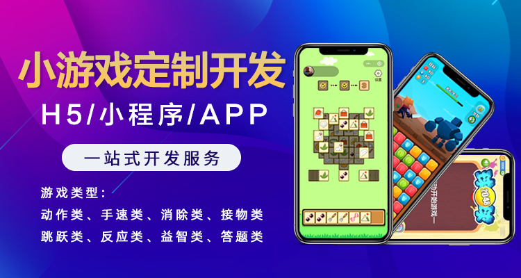 把握流量+內(nèi)容，抖音小游戲這條路或正是小游戲行業(yè)的未來(lái)