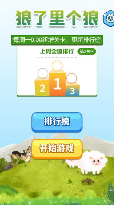 梧州市狼了里個狼