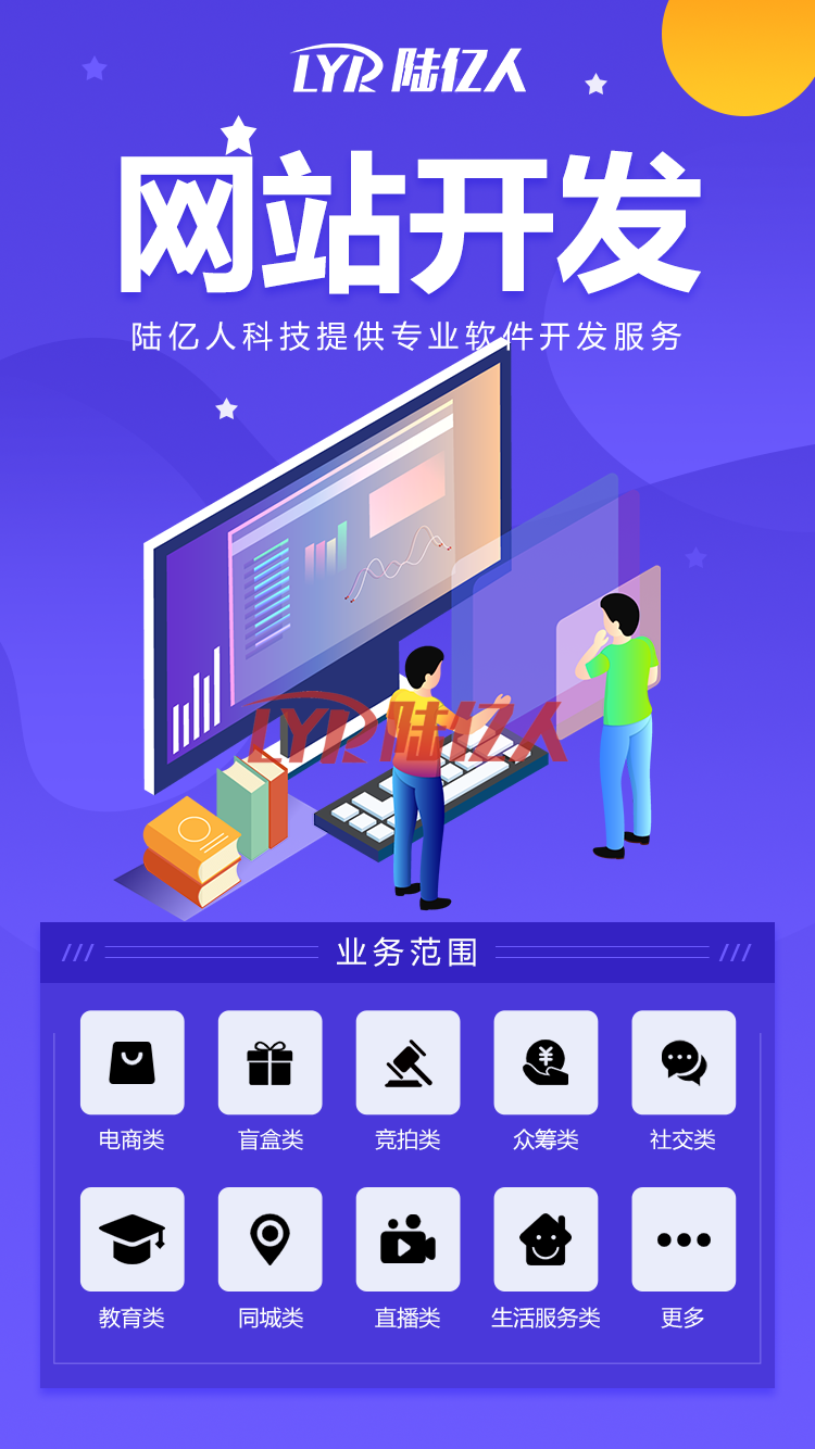 宜賓市網(wǎng)站定制開發(fā)