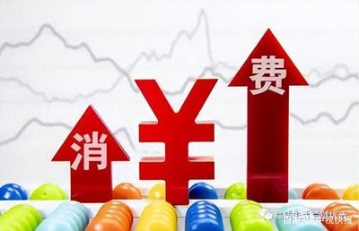 白山市消費(fèi)增值的秘密你掌握了嗎