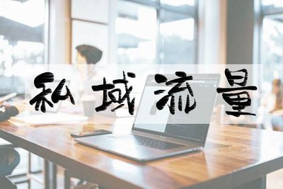 直播分銷(xiāo)商城系統(tǒng)開(kāi)發(fā)解決方案！