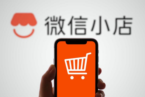 怎樣開通微信小店？