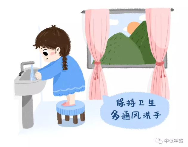 中儀宇盛疫情防控防疫丨安全生產(圖18) 1-20022G21633544.png