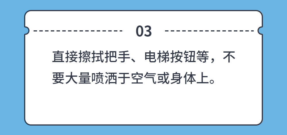 中儀宇盛疫情防控防疫丨安全生產(圖25) 中儀宇盛疫情防控防疫丨安全生產(圖25)