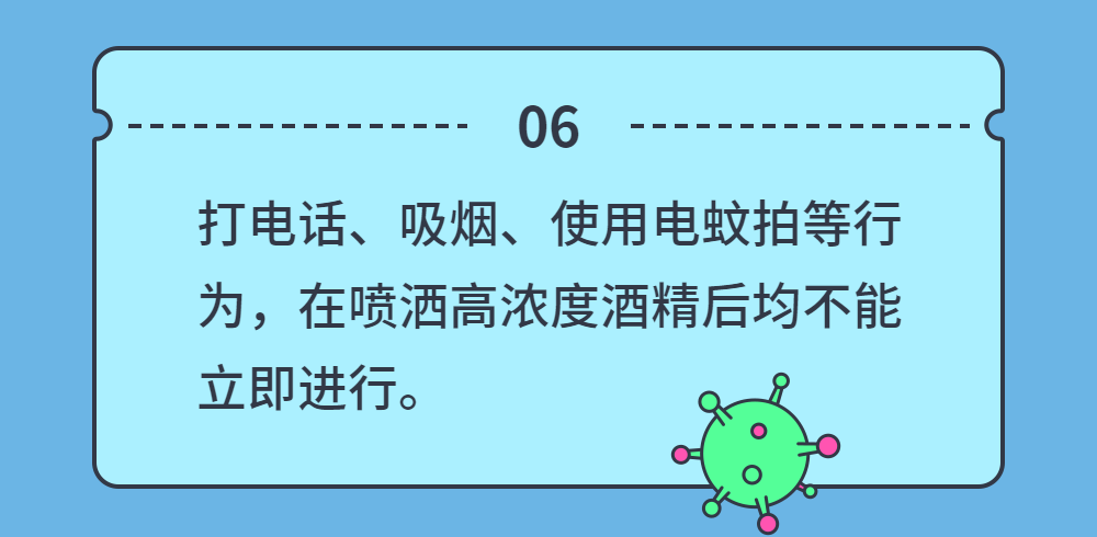 中儀宇盛疫情防控防疫丨安全生產(圖28) 中儀宇盛疫情防控防疫丨安全生產(圖28)