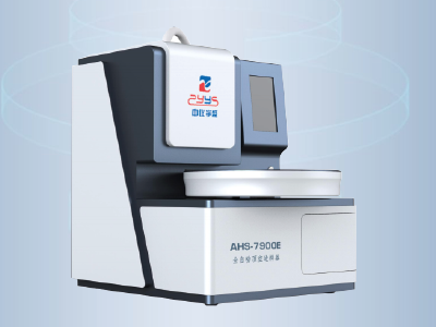 頂空進樣器,選中儀宇盛40位全自動頂空進樣器(圖1) 1-200519143320A0.png