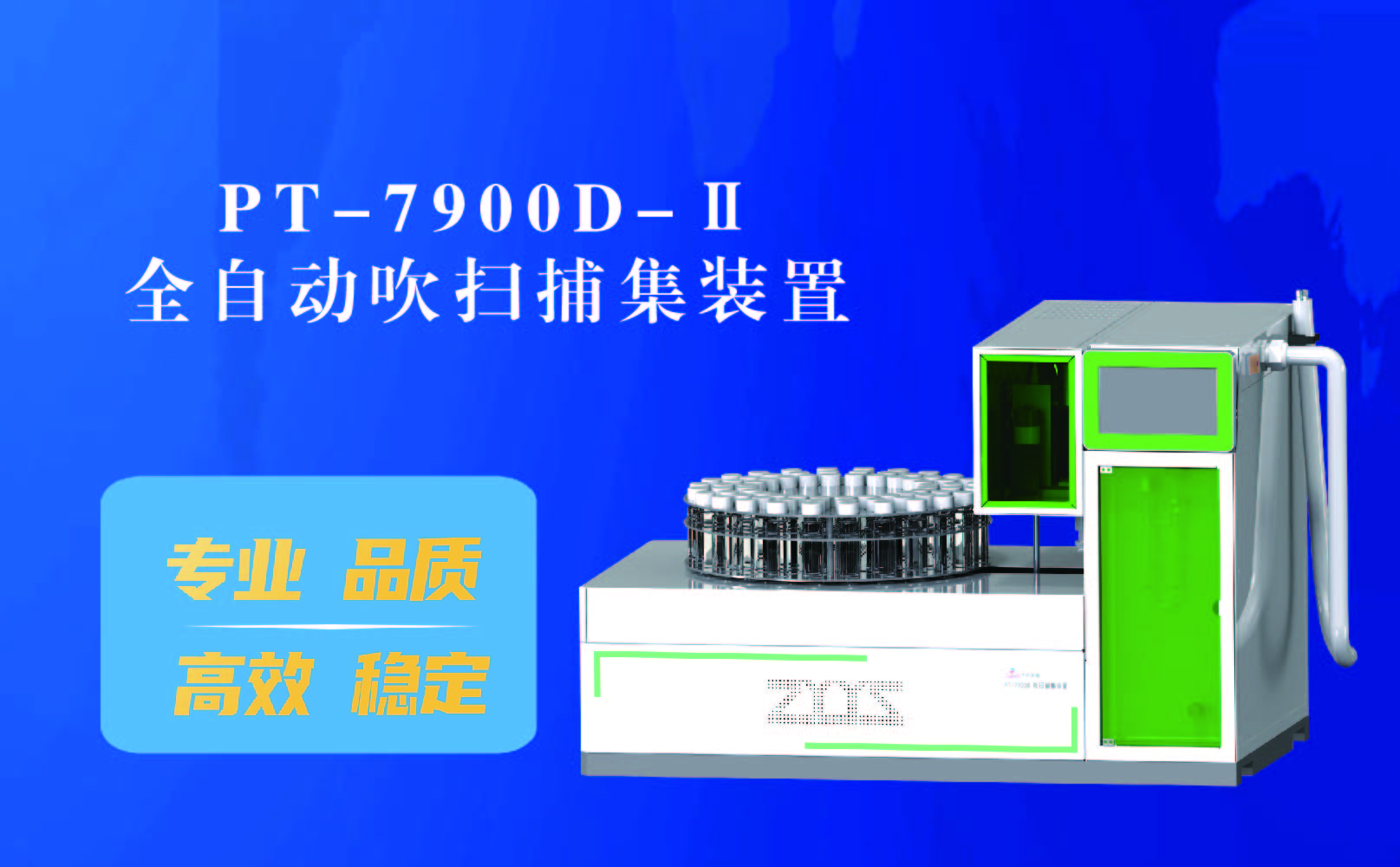 2020年色譜年會(圖7) 2020年色譜年會(圖7)
