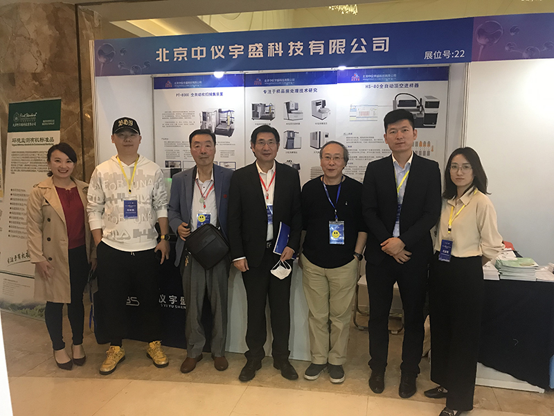 盛會閉幕,精彩永續(xù)—— 第23屆全國色譜學(xué)術(shù)報告會及儀器展覽會圓滿結(jié)束(圖5) 1-2110260U4442H.jpg