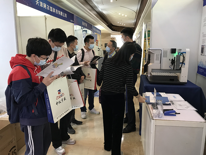 盛會閉幕,精彩永續(xù)—— 第23屆全國色譜學(xué)術(shù)報告會及儀器展覽會圓滿結(jié)束(圖8) 1-2110260UIU33.jpg