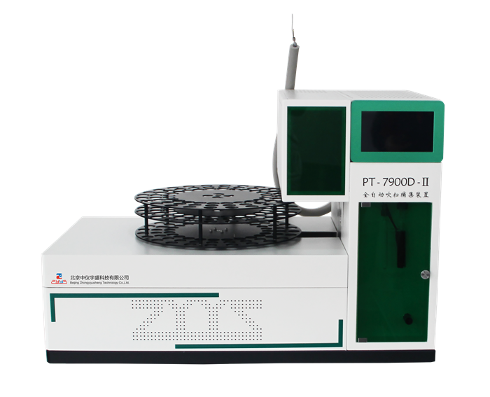 北京中儀宇盛科技有限公司亮相2022年9月青島分析測試學會年會系列學術報告會暨國際科學儀器展!(圖4) 1-220622100P1Y3.png