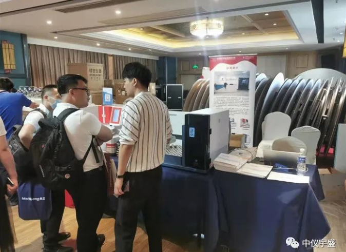 【圓滿落幕 ||】2022年全國(guó)樣品前處理技術(shù)創(chuàng)新大會(huì)-湖南站(圖5) 1-220GF94RG19.png