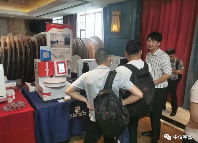 【圓滿落幕 ||】2022年全國(guó)樣品前處理技術(shù)創(chuàng)新大會(huì)-湖南站(圖4) 1-220GF94T5K5.png