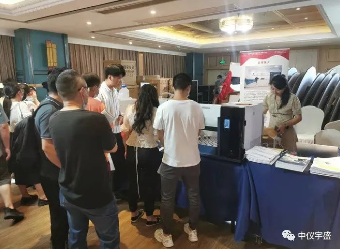 【圓滿落幕 ||】2022年全國(guó)樣品前處理技術(shù)創(chuàng)新大會(huì)-湖南站(圖3) 1-220GF94Z5a3.png