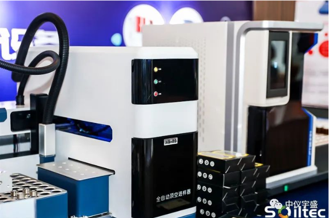 2022 年第六屆中國國際土壤與地下水高峰論壇中儀宇盛期待您的到來!(圖2) 1-220QQ62449421.png