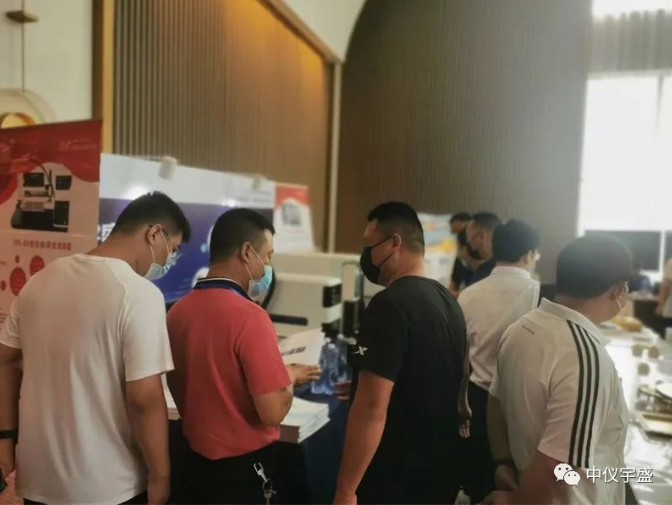 2022 年第六屆中國國際土壤與地下水高峰論壇中儀宇盛期待您的到來!(圖3) 1-220QQ62511354.png