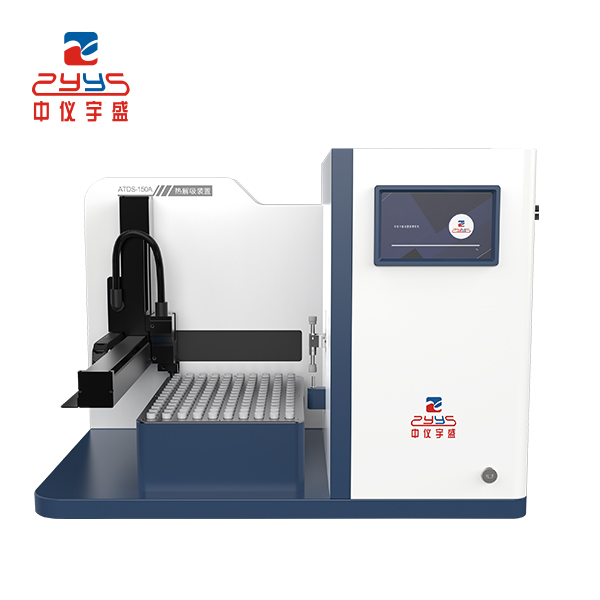 BCEIA 2023 第二十屆北京分析測試學術報告會暨展覽會中儀宇盛誠摯邀請(圖5) 1-230R3154250P6.jpg