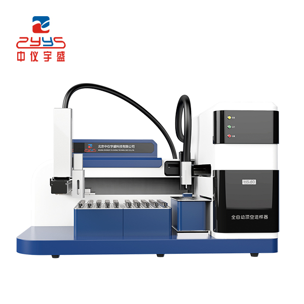 如何能更快更準的判斷全自動頂空進樣器的故障?(圖1) 1-230R91H201516.jpg