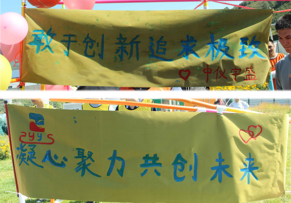 凝心聚力,超越自我,團(tuán)結(jié)奮進(jìn),追求卓越,中儀宇盛2023團(tuán)建活動(dòng)圓滿結(jié)束!(圖22) 1-230Z41Q145b3.jpg