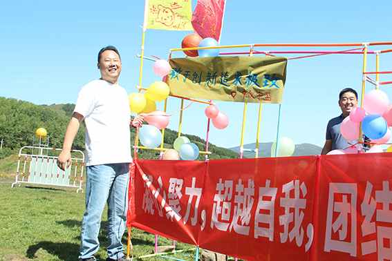 凝心聚力,超越自我,團(tuán)結(jié)奮進(jìn),追求卓越,中儀宇盛2023團(tuán)建活動(dòng)圓滿結(jié)束!(圖26) 1-230Z41Q53XU.jpg