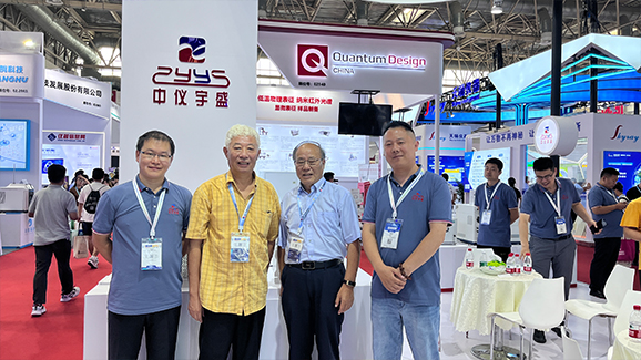 感恩所有相遇,中儀宇盛BCEIA 2023展會精彩現(xiàn)場集錦!(圖11) 1-230ZGG91Q51.jpg