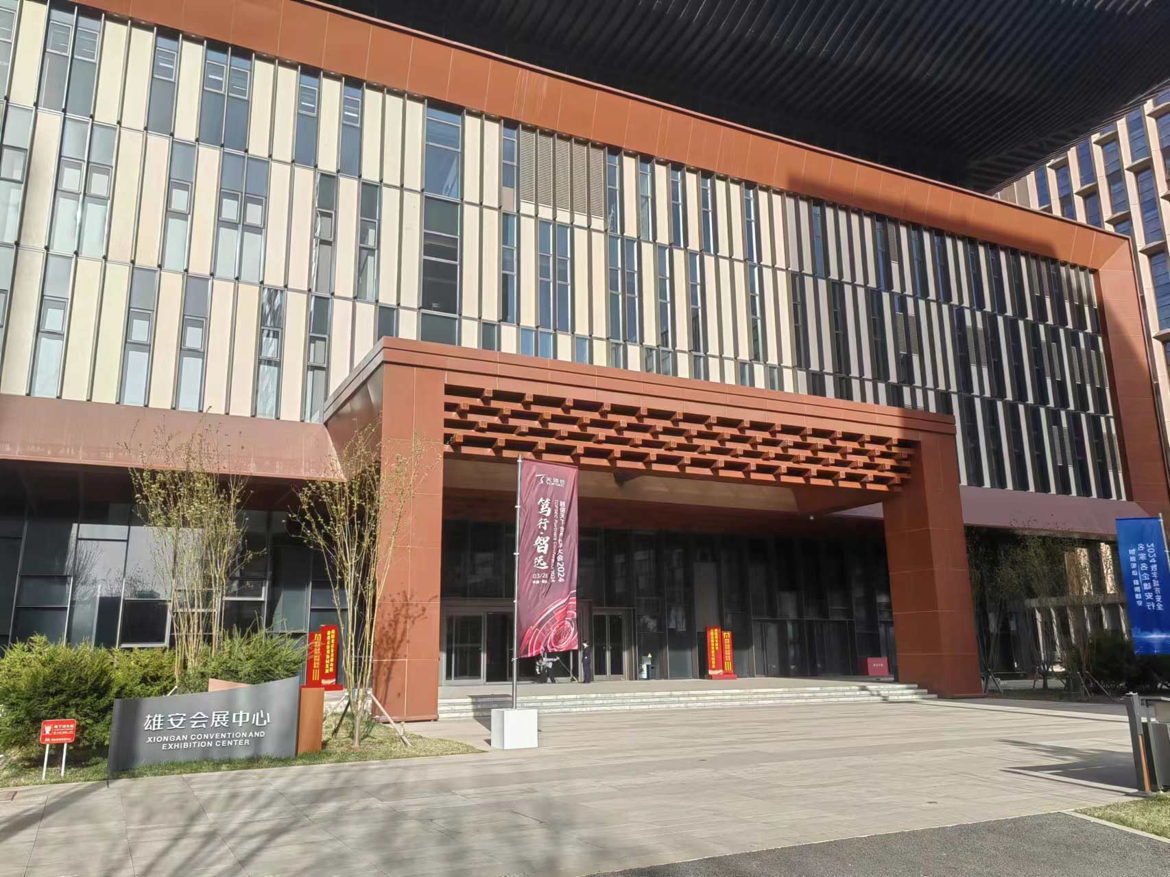 喜報︱中儀宇盛再獲《質量與認證》“年度風云榜新銳儀器”稱號(圖1) 1-2404010933012U.jpg