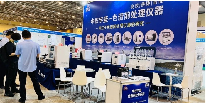 2022年9月7-8日【中儀宇盛】在山東青島國際會展中心期待您的到來!(圖1) 1-2404160U22L34.png