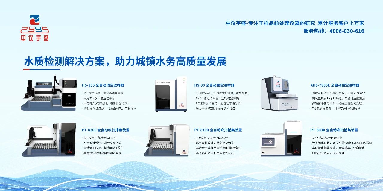 中儀宇盛邀您參加第二屆內蒙古國際水展&城鎮水務展(圖1) 1-240F3134336307.jpg